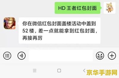 王者荣耀怎么用红包充 王者荣耀红包充值攻略