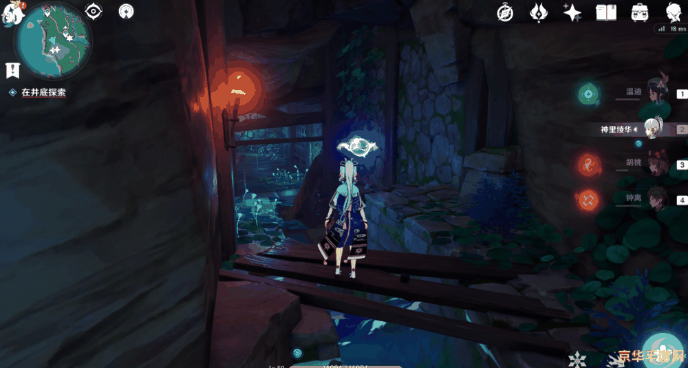 原神绀田村世界任务 原神绀田村世界任务深度解析