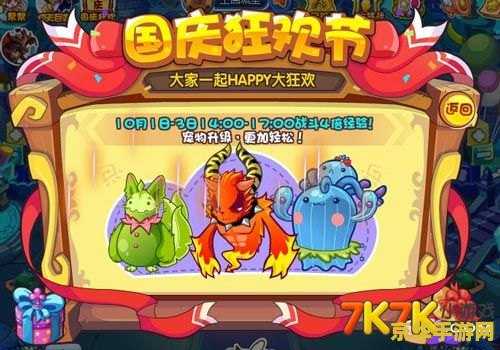 洛克王国水系精灵王 洛克王国水系精灵王深度解析 洛克王国水系精灵王 洛克王国水系精灵王深度解析