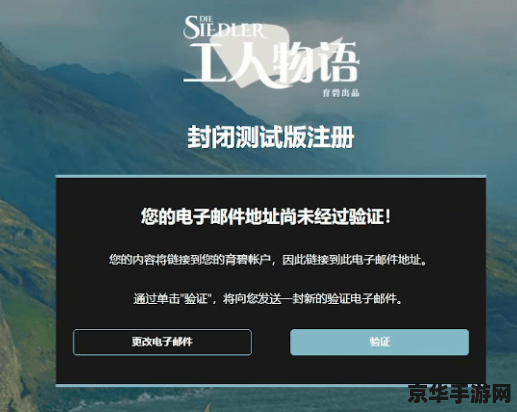 工人物语4修改 工人物语4游戏修改全解析