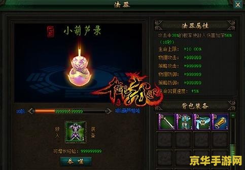 御龙在天名字符号 御龙在天名字符号：探索游戏世界的神秘力量