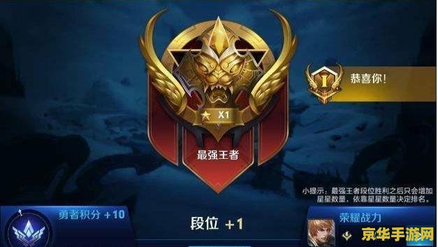 王者荣耀怎么卡皮肤 王者荣耀卡皮肤技巧揭秘