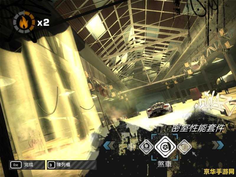 极品飞车9拾荒者 极品飞车9:拾荒者深度解析 极品飞车9拾荒者 极品飞车9:拾荒者深度解析