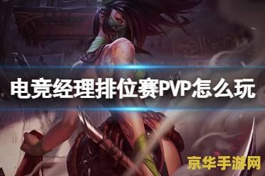 英雄联盟电竞经理人物图鉴 英雄联盟电竞经理人物图鉴 英雄联盟电竞经理人物图鉴 英雄联盟电竞经理人物图鉴