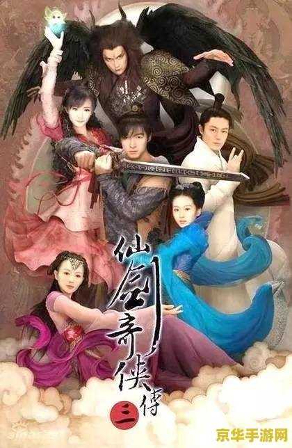 仙剑3龙葵 <h3>仙剑3龙葵：深入解析游戏中的经典角色</h3>