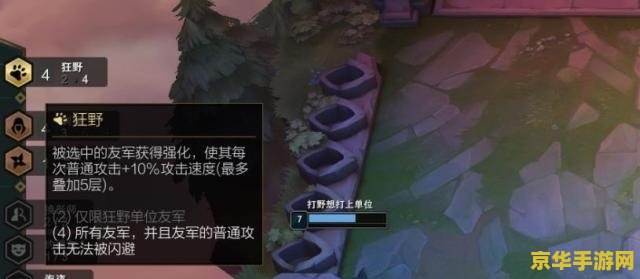 英雄联盟冰心加强 英雄联盟冰心加强:装备调整背后的策略与影响 英雄联盟冰心加强 英雄联盟冰心加强:装备调整背后的策略与影响