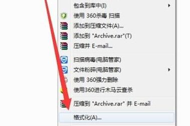拷贝文件时目标文件过大怎么办? win7复制文件提示目标文件过大的解决办法插图3