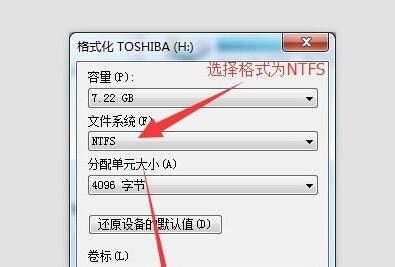 拷贝文件时目标文件过大怎么办? win7复制文件提示目标文件过大的解决办法插图4