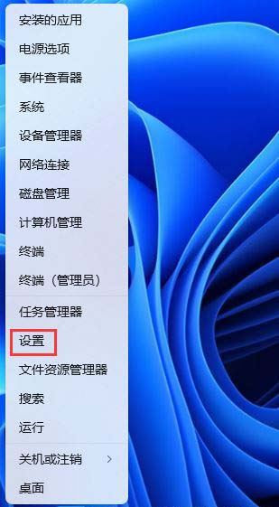 电脑前置耳机插孔没反应? Win11前置耳机没声音的解决办法插图1 电脑前置耳机插孔没反应? Win11前置耳机没声音的解决办法插图1