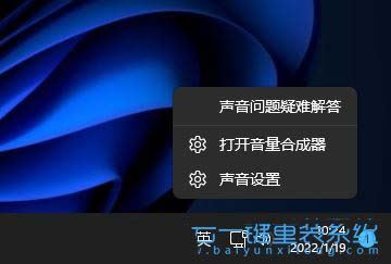 电脑前置耳机插孔没反应? Win11前置耳机没声音的解决办法插图8 电脑前置耳机插孔没反应? Win11前置耳机没声音的解决办法插图8