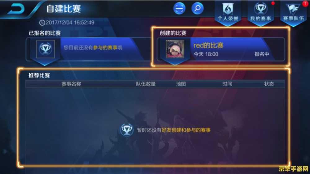 王者荣耀微卷怎么用啊 王者荣耀微卷使用指南与游戏策略 王者荣耀微卷怎么用啊 王者荣耀微卷使用指南与游戏策略