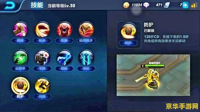 王者荣耀微卷怎么用啊 王者荣耀微卷使用指南与游戏策略 王者荣耀微卷怎么用啊 王者荣耀微卷使用指南与游戏策略