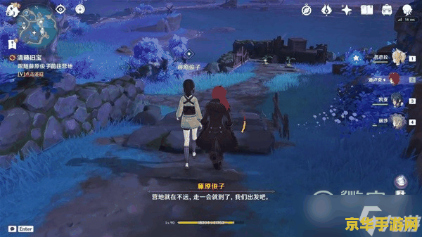 原神清籁旧宝拍摄图片 原神清籁旧宝：探索与拍摄的美丽瞬间