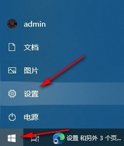 Win10系统如何开启同步设置 Win10系统开启同步设置的方法插图