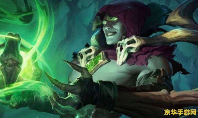 英雄联盟吸血鬼出肉装 英雄联盟吸血鬼肉装新玩法:生存与输出的完美融合 英雄联盟吸血鬼出肉装 英雄联盟吸血鬼肉装新玩法:生存与输出的完美融合