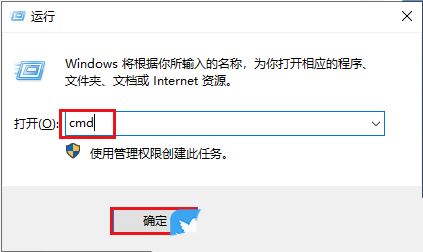 Win10更新出现错误怎么办? Win10系统更新失败的多种解决办法插图7