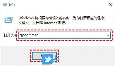 Win10更新出现错误怎么办? Win10系统更新失败的多种解决办法插图16