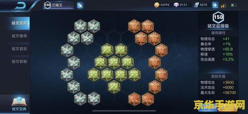 原神遗迹的铭文怎么开启 原神遗迹铭文解锁之谜