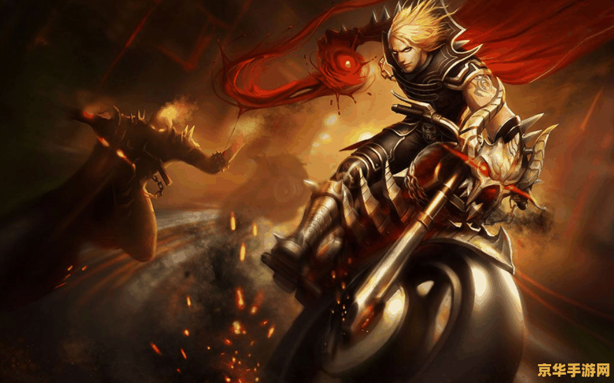 英雄联盟吸血鬼出装伤害高 英雄联盟吸血鬼出装指南：如何打造高伤害输出