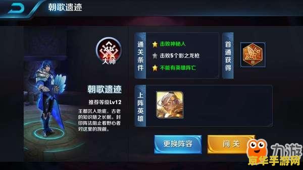 王者荣耀怎么快速刷金币 王者荣耀金币速刷攻略