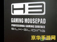 英雄联盟指针变成白色无法点击 <h3>英雄联盟指针异常：白色无法点击问题解析</h3>