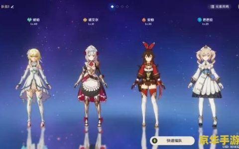 原神全平台公测会不会被删掉 原神全平台公测：稳定运营与持续更新