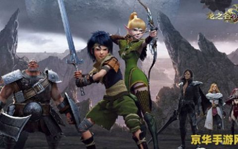 龙之谷商人帕尼亚 龙之谷商人帕尼亚：财富与策略的舞台