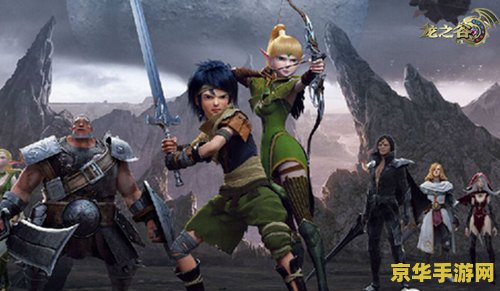 龙之谷商人帕尼亚 龙之谷商人帕尼亚：财富与策略的舞台