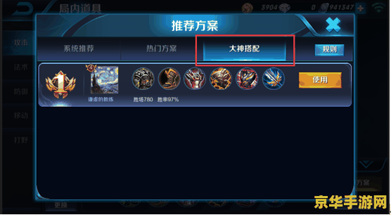 王者荣耀怎么一键安装不了 <h3>王者荣耀一键安装问题解析</h3>