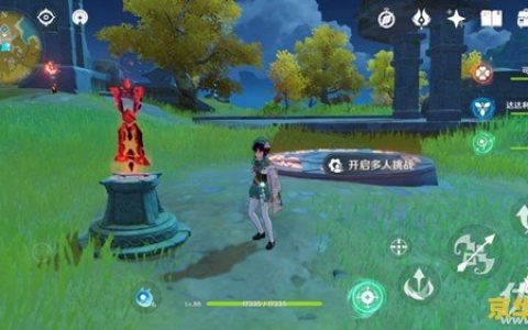 原神松果 原神中的松果：探索游戏世界的秘密宝藏