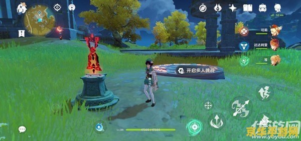 原神松果 原神中的松果：探索游戏世界的秘密宝藏