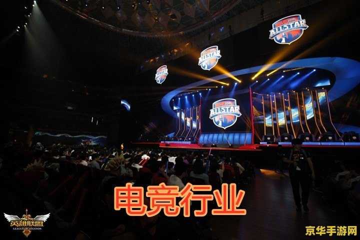 英雄联盟全明星赛什么时候开打的 英雄联盟全明星赛：电竞盛宴再度来袭