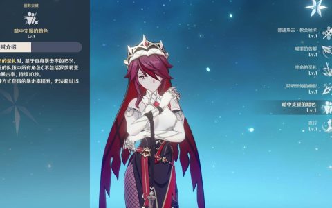 原神月莲是干嘛的 原神月莲的用途与探索