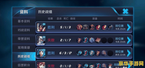 kda王者荣耀怎么算 王者荣耀KDA计算与影响因素深度解析