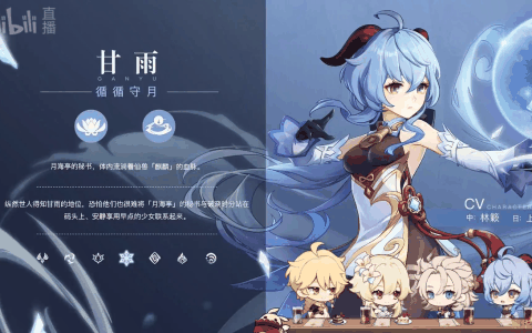 原神可莉pv 原神可莉PV深度解析：魅力四溢的爆炸鬼才