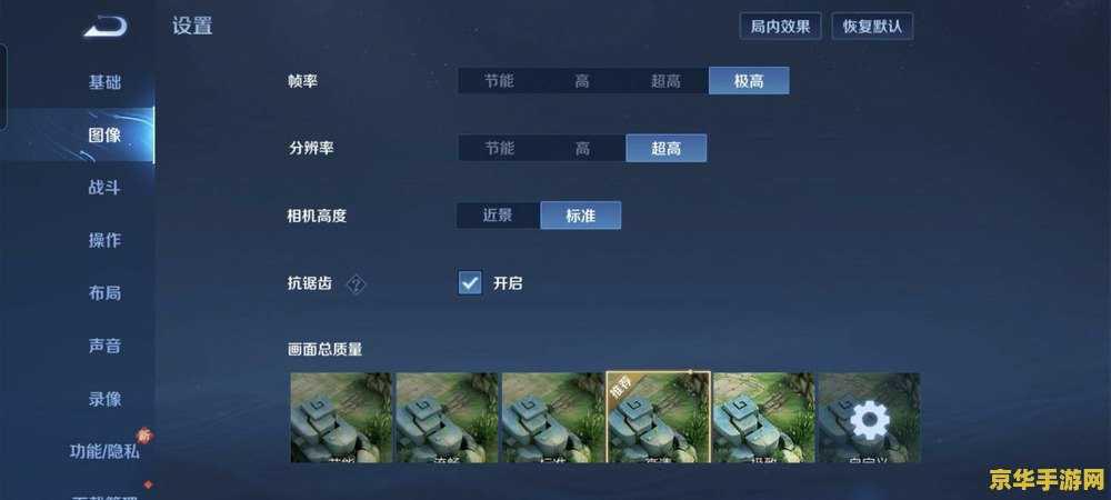 平板进王者荣耀闪退怎么办 <h3>解决平板玩王者荣耀闪退问题的方法</h3>