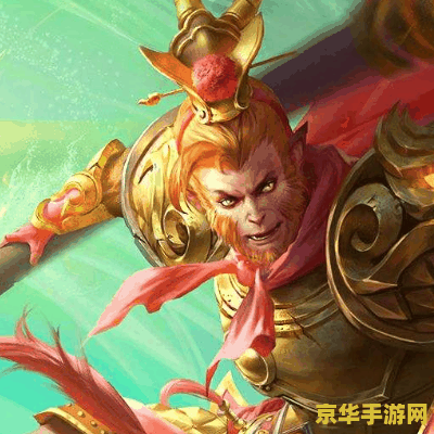 王者荣耀猴子怎么厉害吗 王者荣耀中的孙悟空:猴王降临,谁与争锋? 王者荣耀猴子怎么厉害吗 王者荣耀中的孙悟空:猴王降临,谁与争锋?