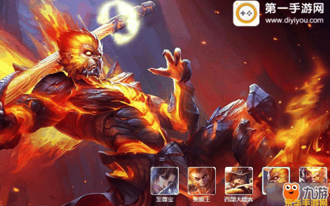 王者荣耀猴子怎么厉害吗 王者荣耀中的孙悟空：猴王降临，谁与争锋？