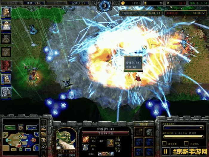 多玩魔兽插件 <h3>多玩魔兽插件：游戏玩家的得力助手</h3>