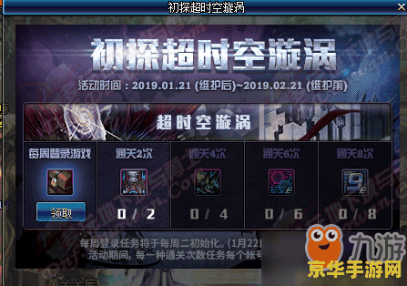 dnf北门 dnf北门：探索神秘之门背后的无尽冒险