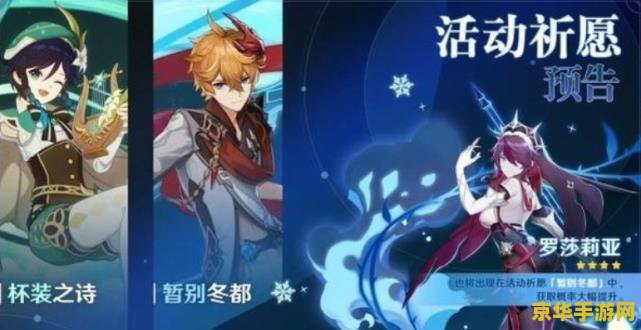 原神一开始就决定非欧了吗 原神的欧非之旅:从初始选择到命运的抉择 原神一开始就决定非欧了吗 原神的欧非之旅:从初始选择到命运的抉择