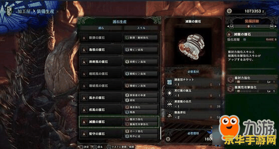 怪物猎人2g修改器 怪物猎人2G修改器：探索与征服的无尽可能