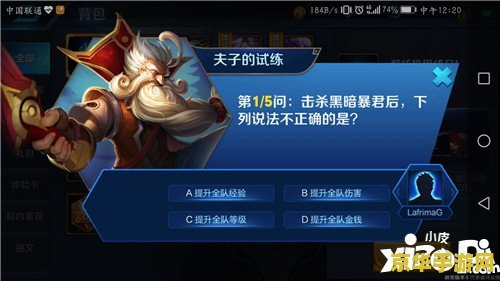 王者荣耀击怎么杀暴君 王者荣耀中如何击杀暴君：策略与技巧解析