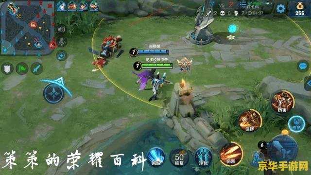 王者荣耀前期中期后期怎么分 王者荣耀：战略分期，前期、中期、后期的制胜之道