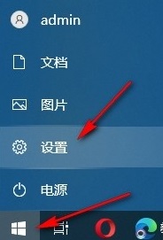 Win10如何设置Windows中显示动画 Win10设置在Windows中显示动画的方法插图