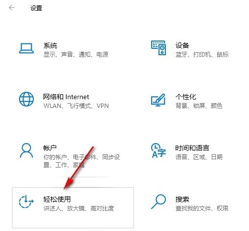 Win10如何设置Windows中显示动画 Win10设置在Windows中显示动画的方法插图1
