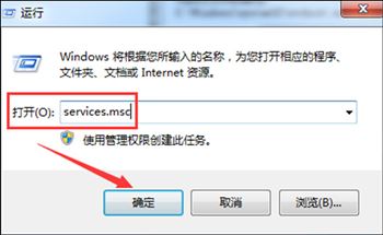 win7怎么打开蓝牙? win7电脑蓝牙功能开启的多种方法插图