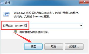 win7怎么打开蓝牙? win7电脑蓝牙功能开启的多种方法插图3