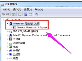 win7怎么打开蓝牙? win7电脑蓝牙功能开启的多种方法插图8