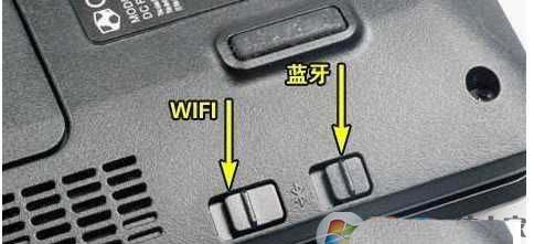 win7怎么打开蓝牙? win7电脑蓝牙功能开启的多种方法插图10